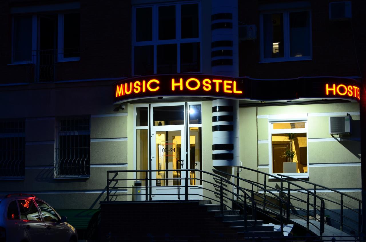 Music Hostel Полтава Екстериор снимка